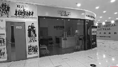 培训机构关门后一直不退钱，家长已报警