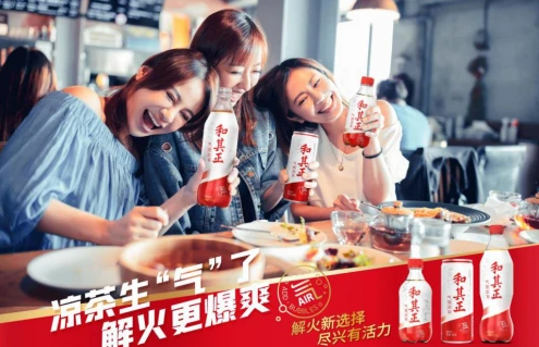 上市即热销，和其正气泡凉茶再掀消费新风潮