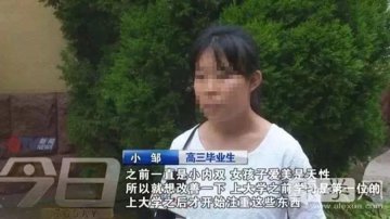 未成年人整容热法律该不该出手