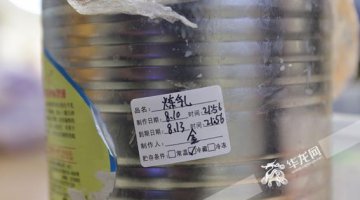 “互联网+明厨亮灶”！网红饮品店现场抽查！