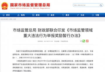 食品安全出了问题，企业想通过道歉、营销后就“翻篇”？