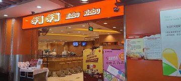 呷哺呷哺关店200家，海底捞老板娘请辞，火锅不香了？