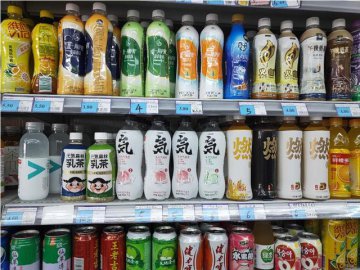 《健康中国饮料食品减糖行动白皮书（2021）》发布