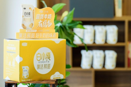 中国牛奶营养升级 君乐宝白小纯聚焦“活性蛋白”