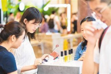 气味图书馆：将中国文化融入香氛产品