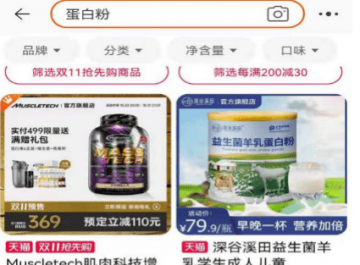 警惕过多食用蛋白粉会损害肾功能