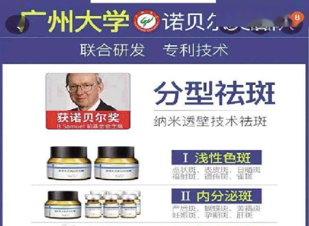 双十一来袭，虚假联名高校化妆品满天飞