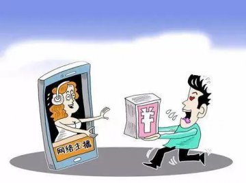 饥饿营销、价格误导、憋单话术！“双11”直播乱象何时休