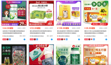 争议肠清茶：原料作为农产品卖，二八效应明显 