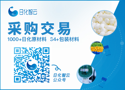 高品质原料/包材寻源到供应一站式采购解决方案