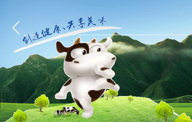 邑源乳业生产的杞菊羊酸奶蛋白质抽检不合格