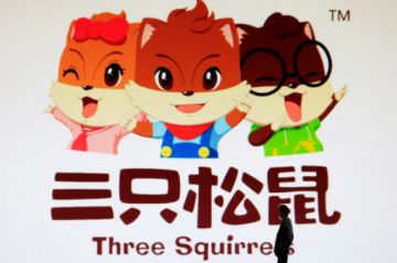 三只松鼠广告使用红领巾被网友指违法