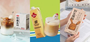 正在走出咖啡馆的植物奶