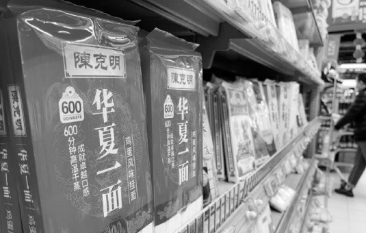 陈克明食品就小麦粉抽检不合格致歉