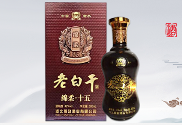 市监局：燕赵酒业老白干不合格