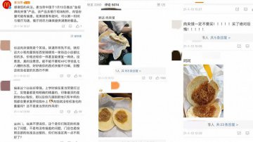 肯德基麦当劳“中年焦虑”如约而至