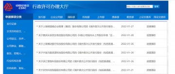 杨国福或率先上市，旗下已6000店