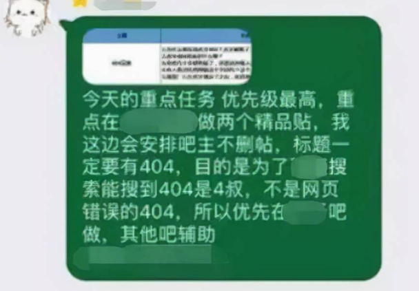 网购一致好评可能是刷出来的