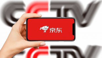 价值15亿的春晚营销能否帮京东持续“下沉”