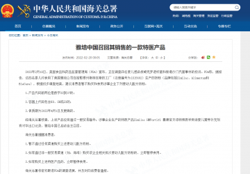 雅培问题奶粉事件中一名病例已死亡