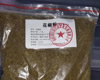 加工分装香辛料无食品生产许可证涉嫌违法