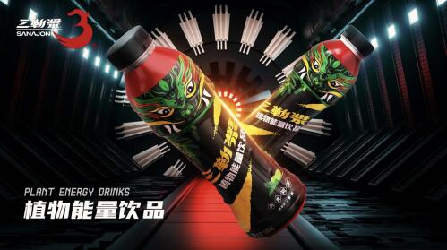 与植物能量同行30年，新希望三勒浆推出新品引爆功能饮料市场