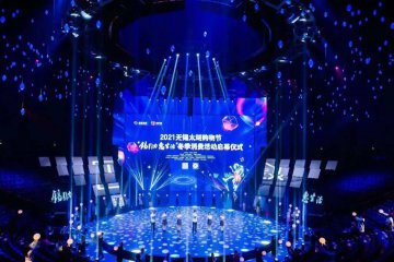 长沙创建国际消费中心城市