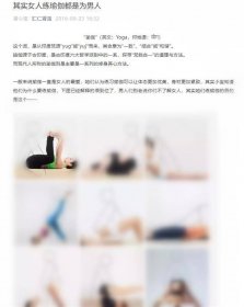 汇仁肾宝宣传词涉嫌侮辱女性，官方回应来了