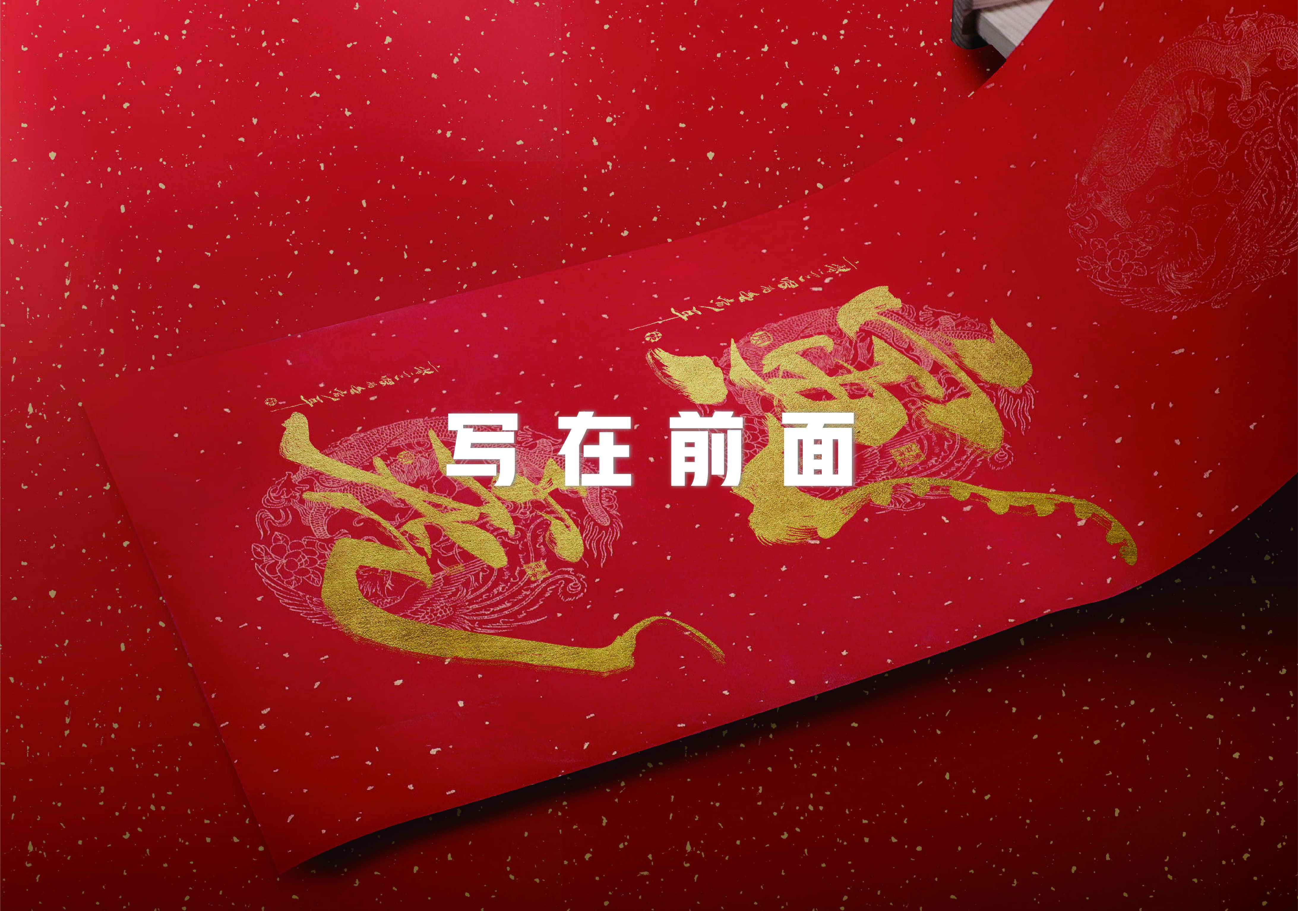 1646707361302513.jpg 抖音年货节-03_2.jpg