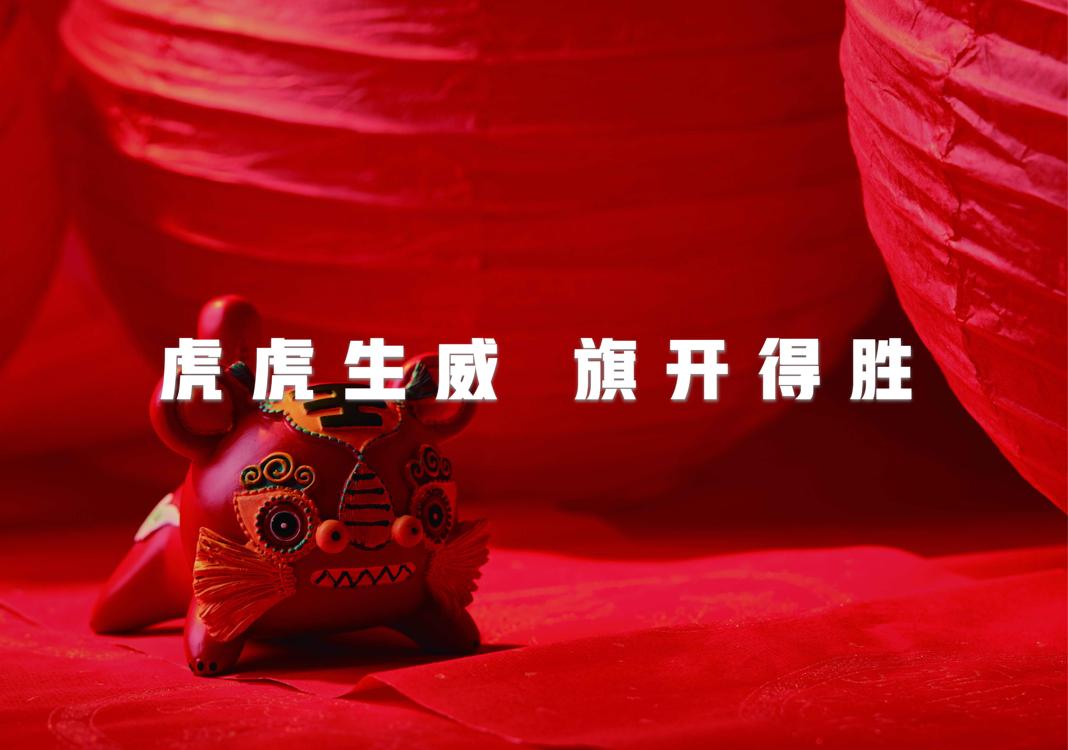 1646707431563027.jpg 抖音年货节-05_2.jpg