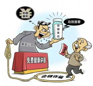 概不退换？不实行三包？你都遭遇过哪些消费陷阱？