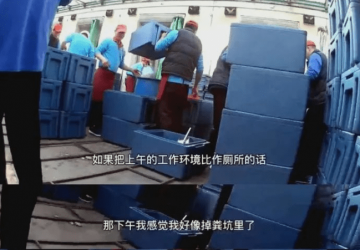 有网友举报天津市一家校园配餐公司存在违法违规行为