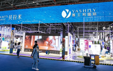 雅士利停盘引发私有化猜想