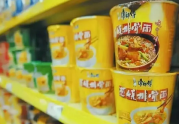 康师傅就“土坑酸菜”致歉