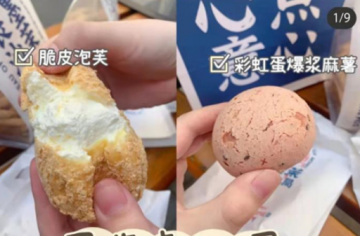 当网红秘诀遇上江西配方