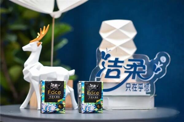 洪流之下，柔韧有余，中顺洁柔携手微盟打造有温度的私域