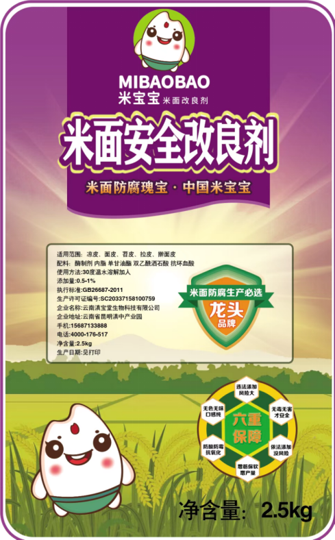 1651115461118160.png 图片.png