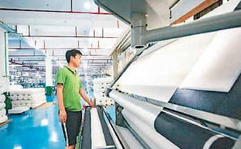 轻工业高质量发展路线图绘成