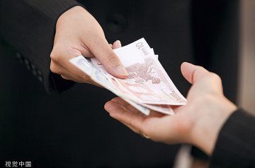 德邦证券向三被告追偿3.15亿元