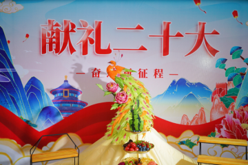 宁夏第二届烹饪职业技能大赛圆满举办