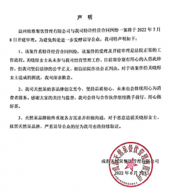 呆奶茶店回应被起诉