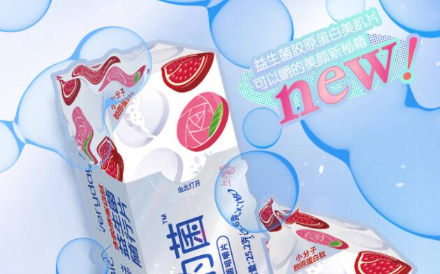 益生菌似乎也成了眼下消费品行业的一个流量入口