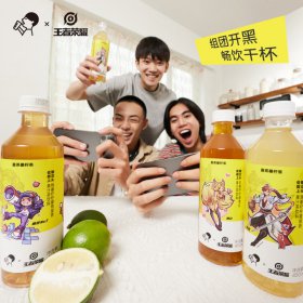英雄款暴柠茶、水友赛上线，喜茶瓶装开启王者荣耀梦幻联动