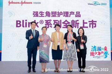 ＂清澈的爱，绘少年的梦＂ 强生全视Vision China卫星会圆满举行