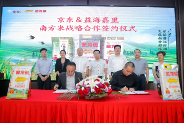 产自“鱼米之乡”的金龙鱼虾甜稻！益海嘉里携手京东打造“南方好味稻”