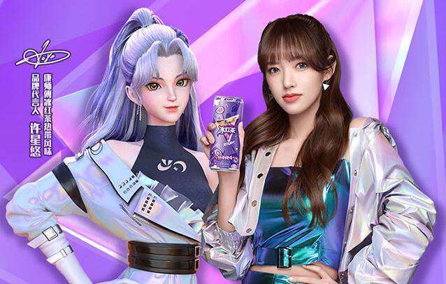 康师傅冰红茶以潮音破次元，就是果燃痛快