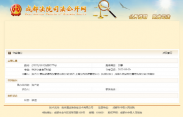 天然呆奶茶店再涉特许经营纠纷