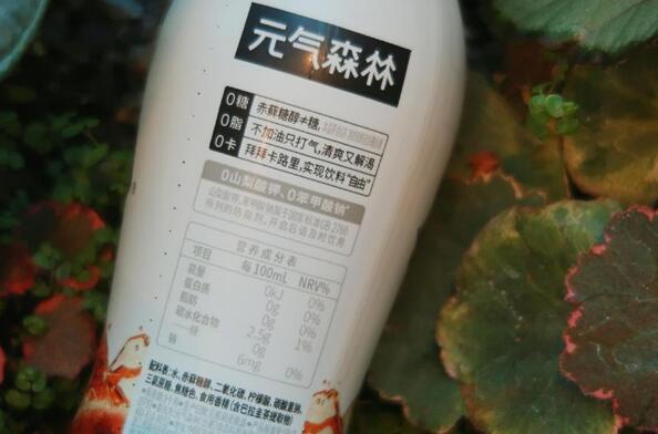 元气森林可乐味气泡水正式上市，不添加苯甲酸钠等防腐剂及磷酸