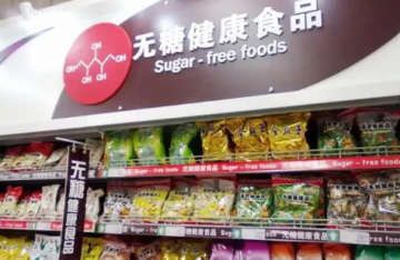 无糖食品也并非完全没有糖