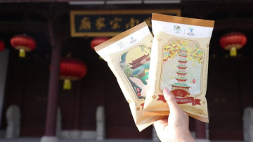 衢州携手马迭尔！全国首个城市联名文创雪糕正式上新